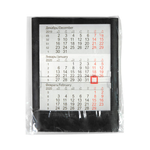 Календарь настольный, календарная сетка на 2023 - 2024 г. (черный)