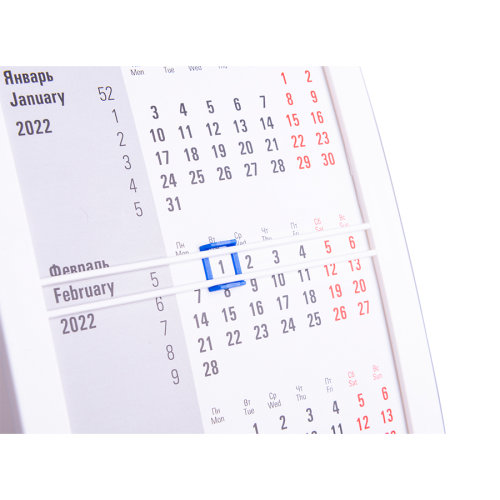 Календарь настольный на 2 года; сетка 24-25 (синий, белый)